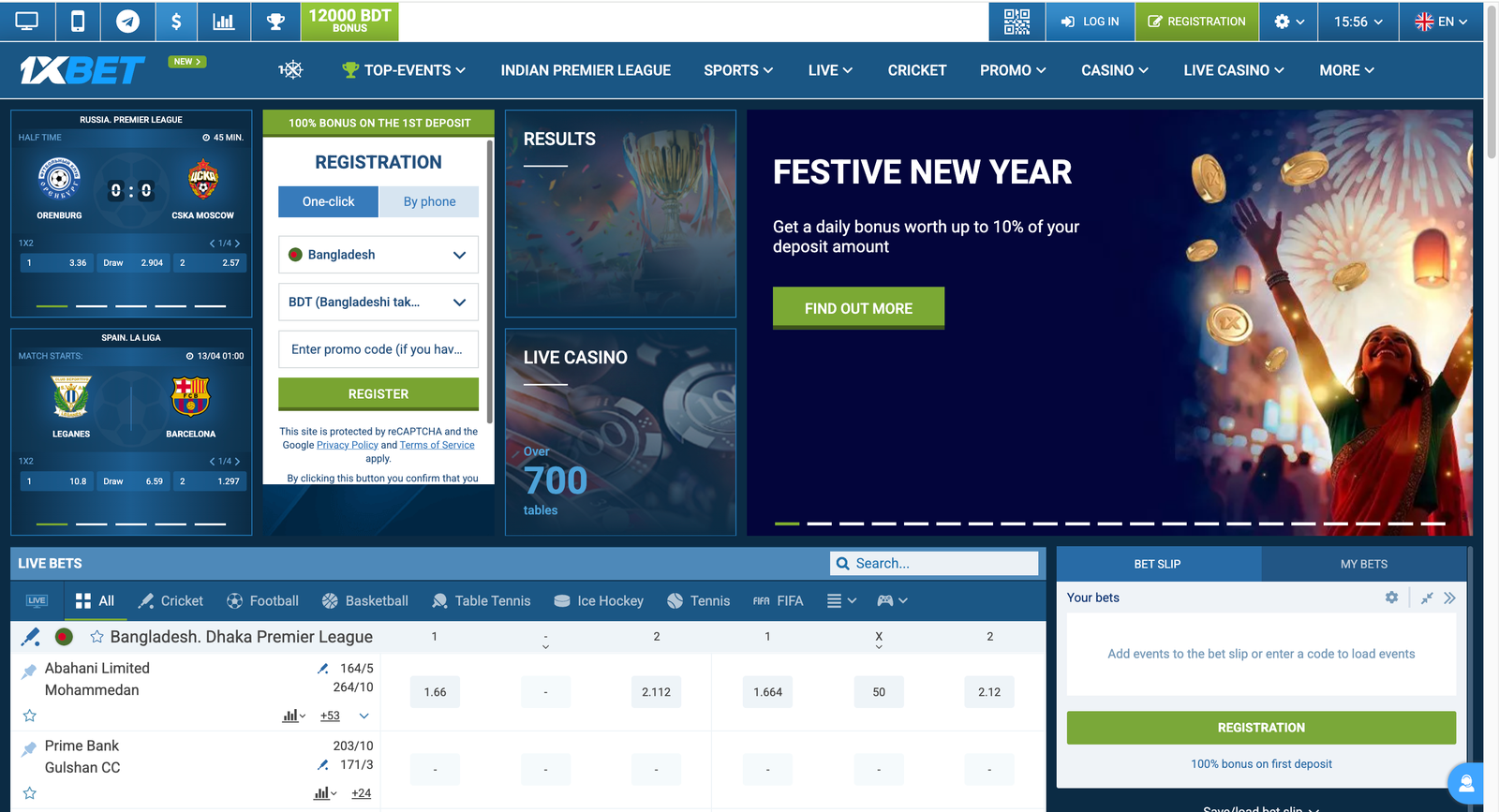 1xBet Betting Site Script Source Code